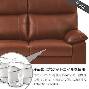 Amazon.co.jp: 関家具(Sekikagu) 3人掛ソファ ライトブラウン 本